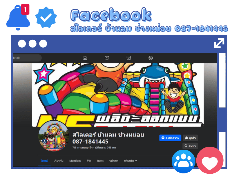 Facebook